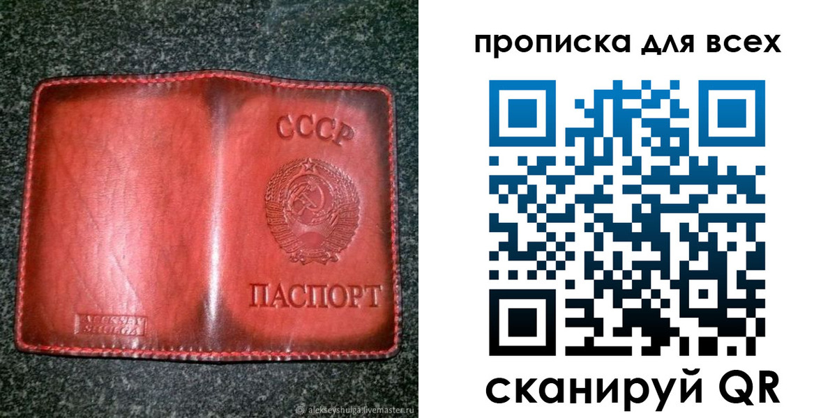 прописка поиск в Среднеуральске