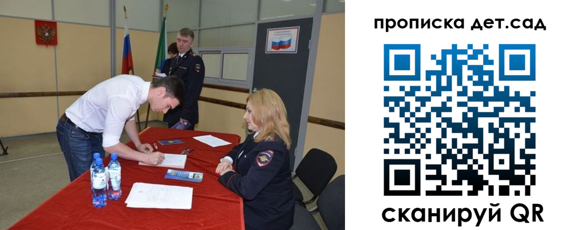 временная регистрация в квартире в Среднеуральске