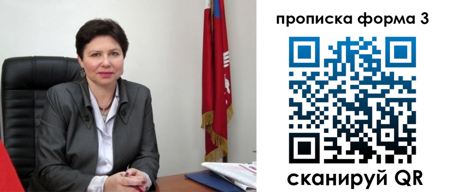 временная регистрация в Среднеуральске